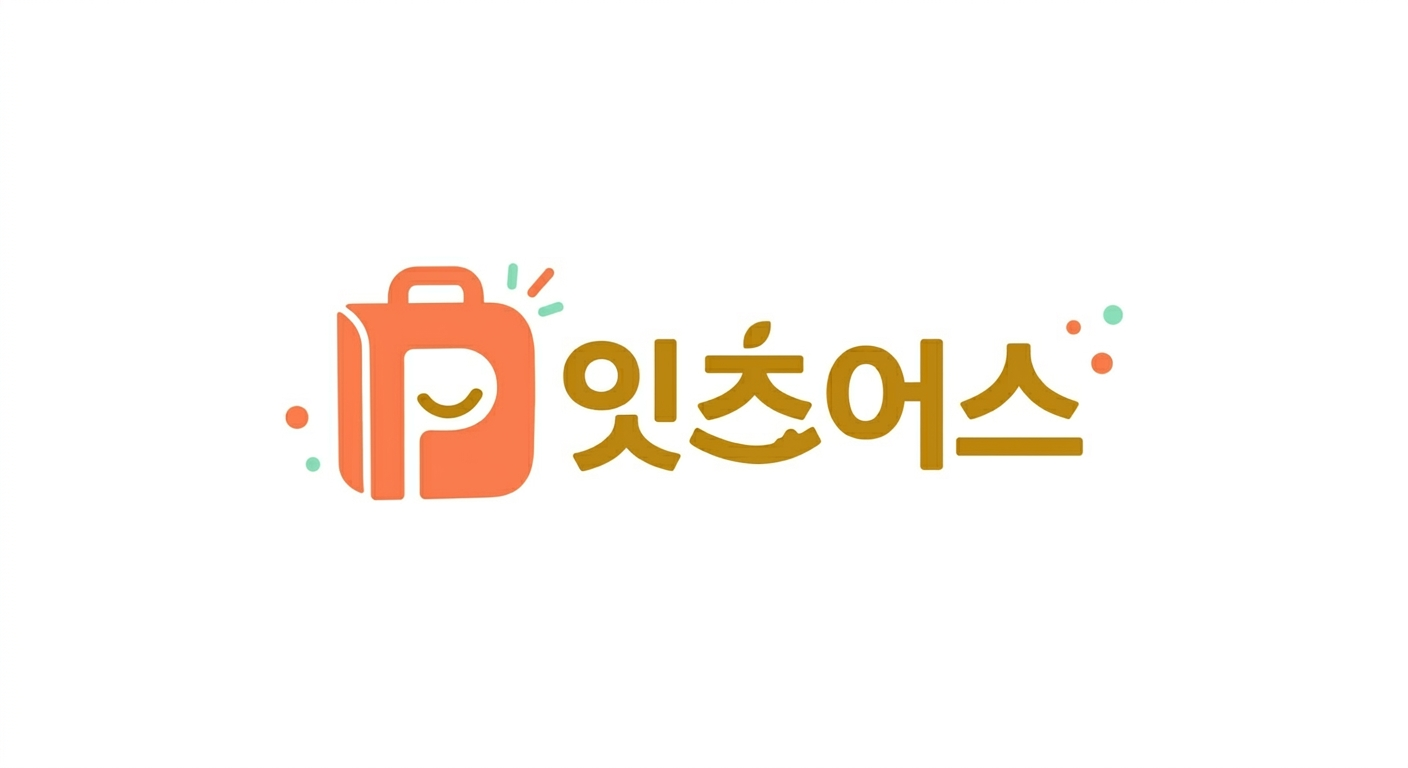 잇츠어스